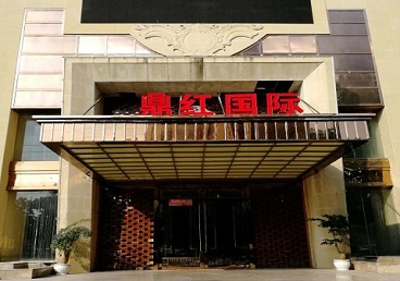 和布克赛尔商务KTV真空哪家最开放-鼎红国际KTV消费价格玩乐点评