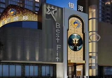 和布克赛尔KTV荤台花场公主服务好-银河国际KTV花场消费点评